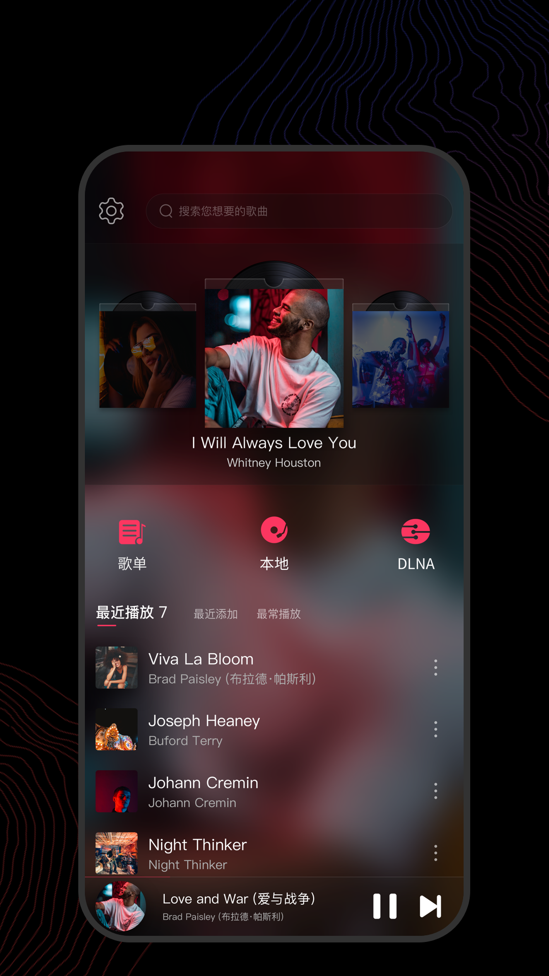 露娜连招顺序口诀图截图