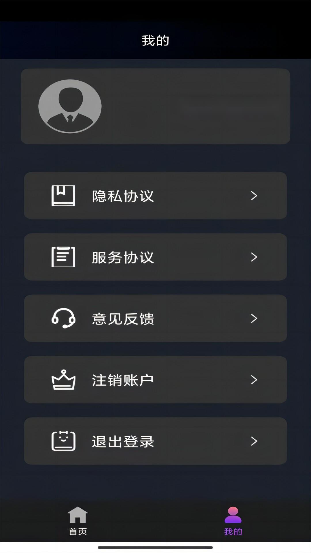 李雯雯教练比赛是哪一集截图