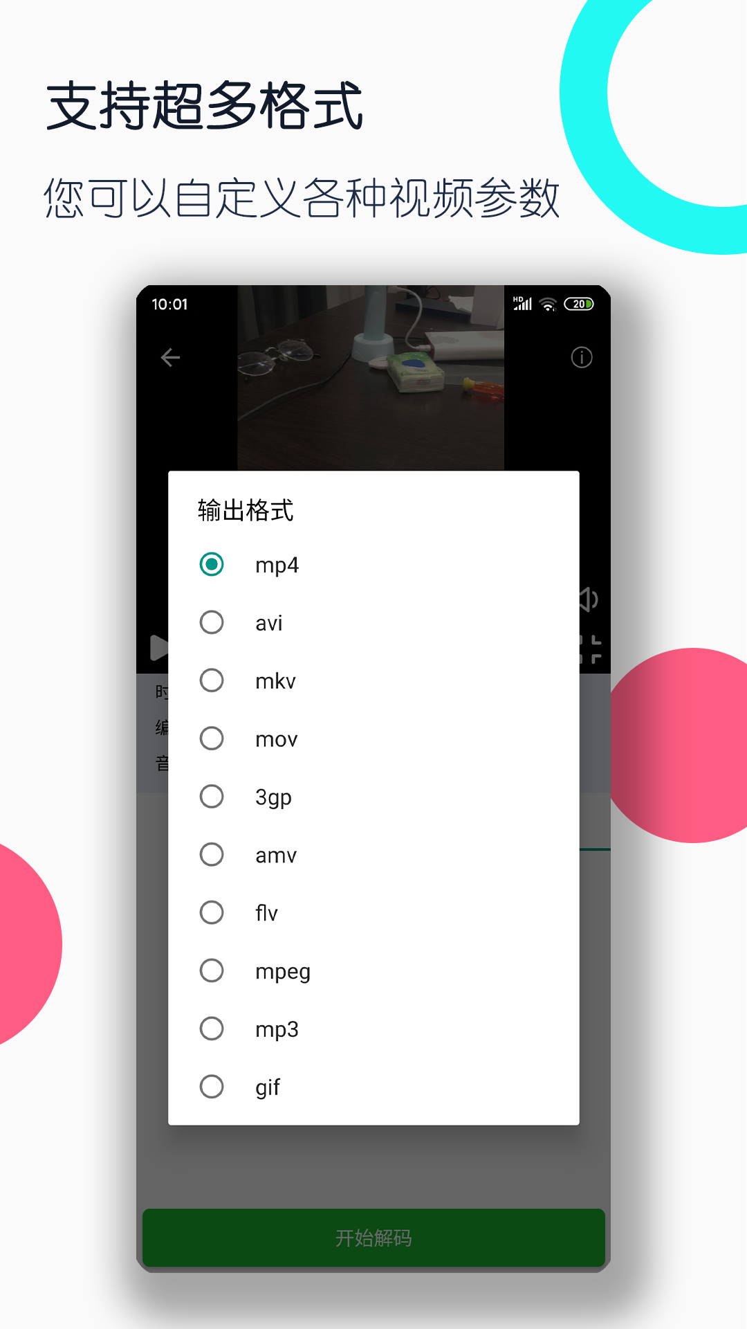 形容女王的句子搞笑截图