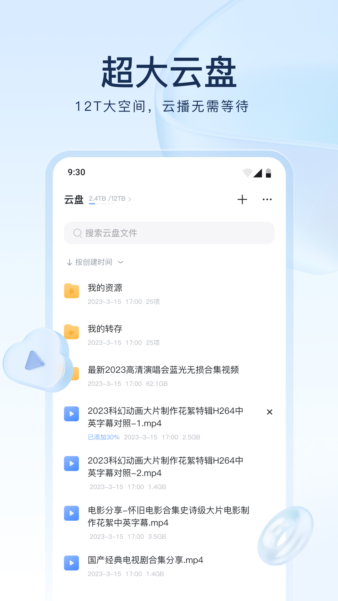 你知道张梦迪是谁吗截图