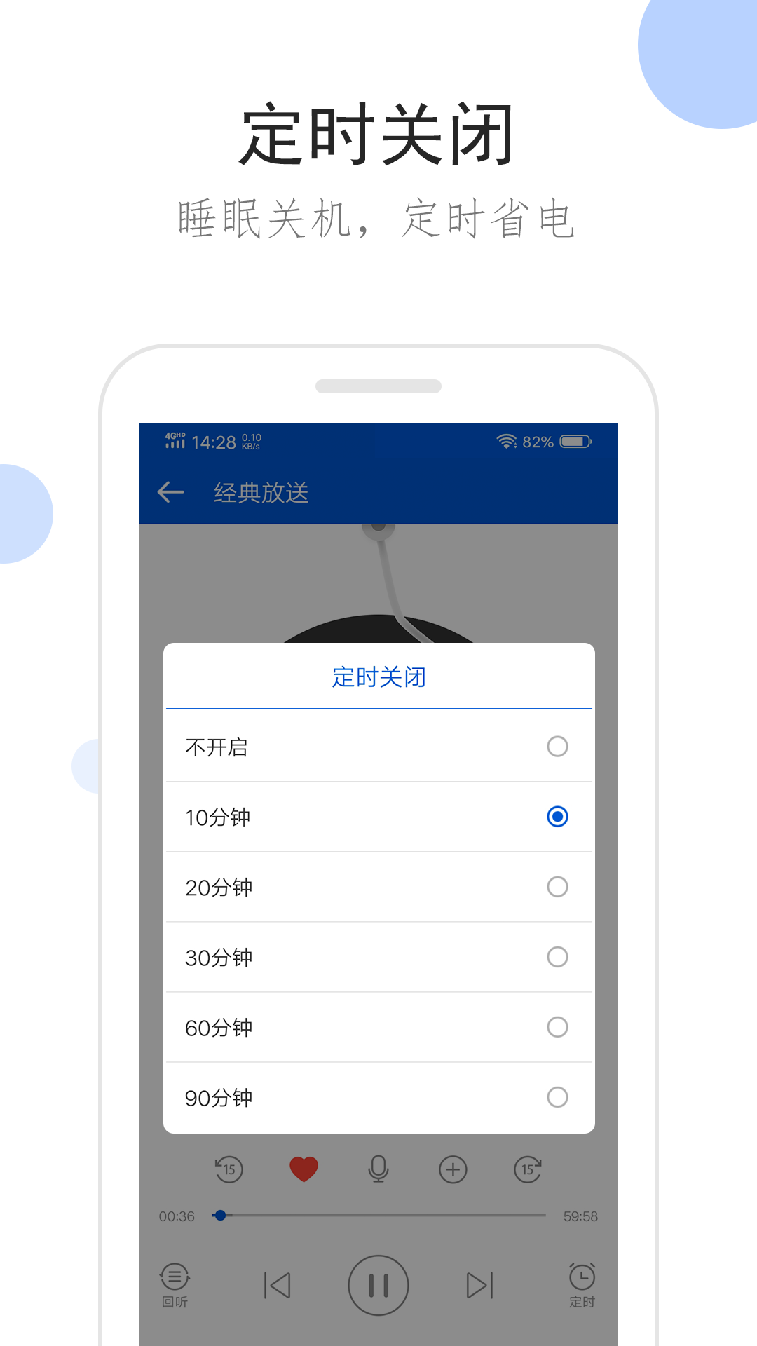 李雯雯教练比赛是哪一集截图