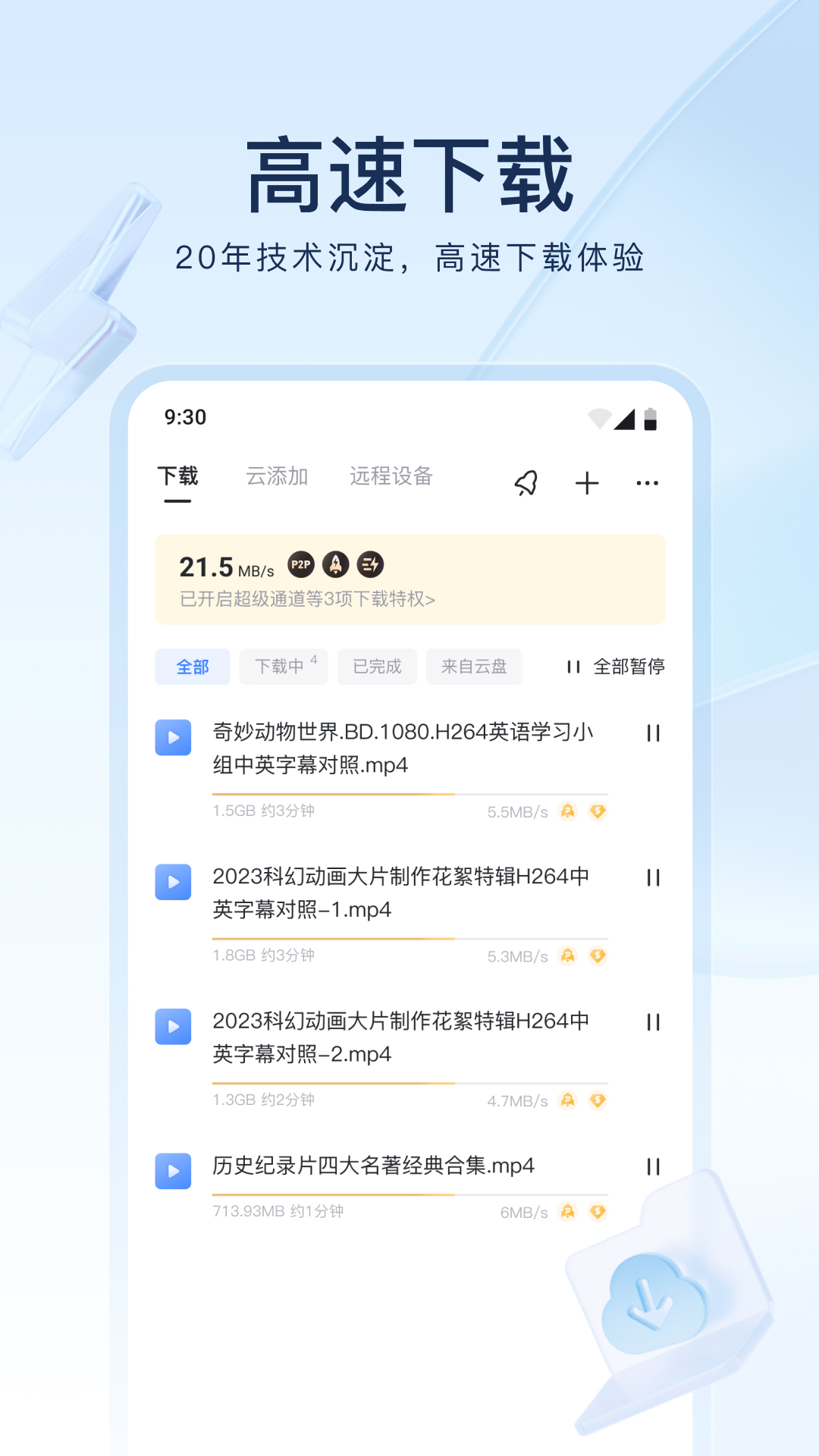 前女友说过的不好怎么回复截图