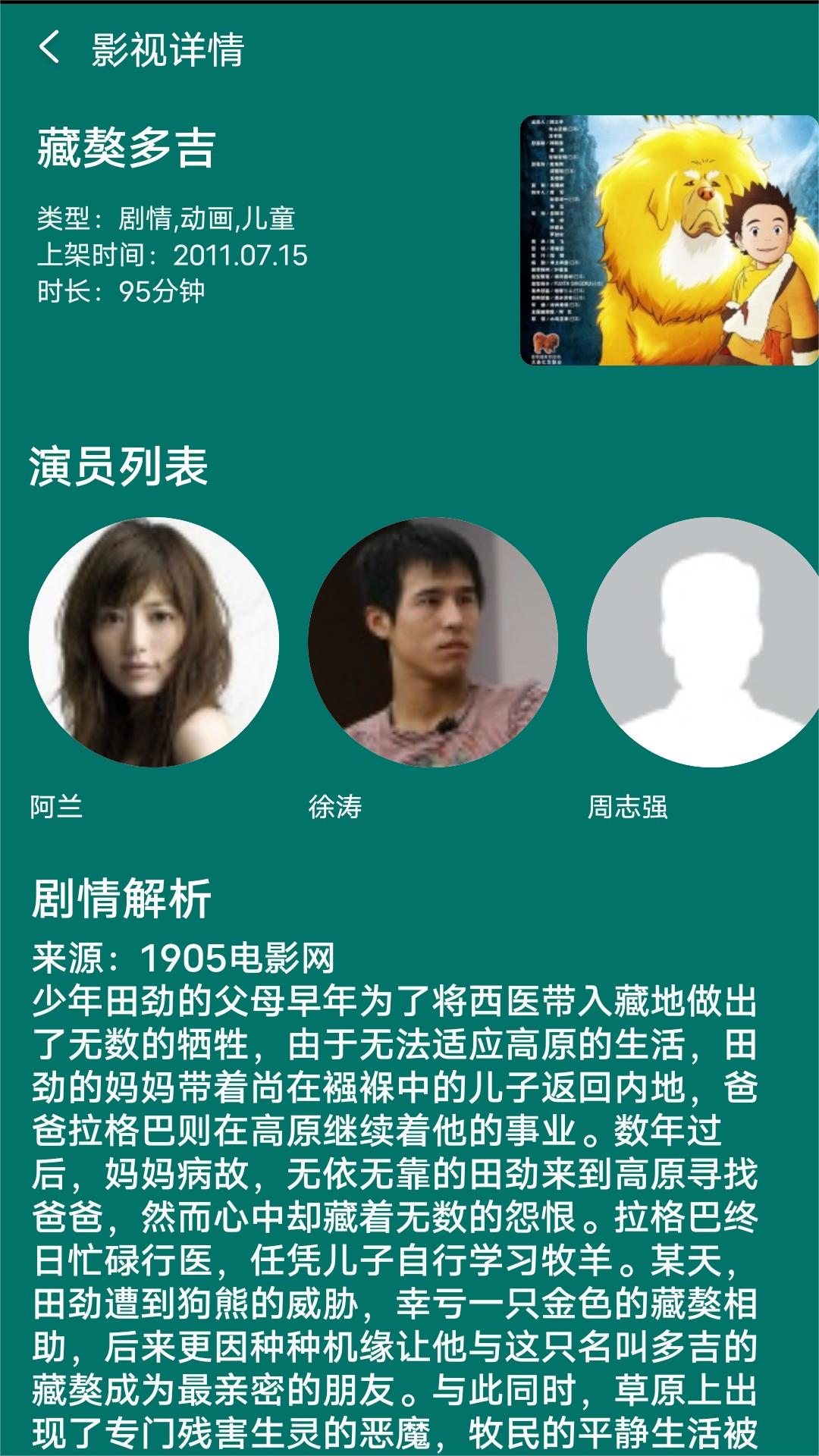 变身之异界女王传免费阅读漫画截图