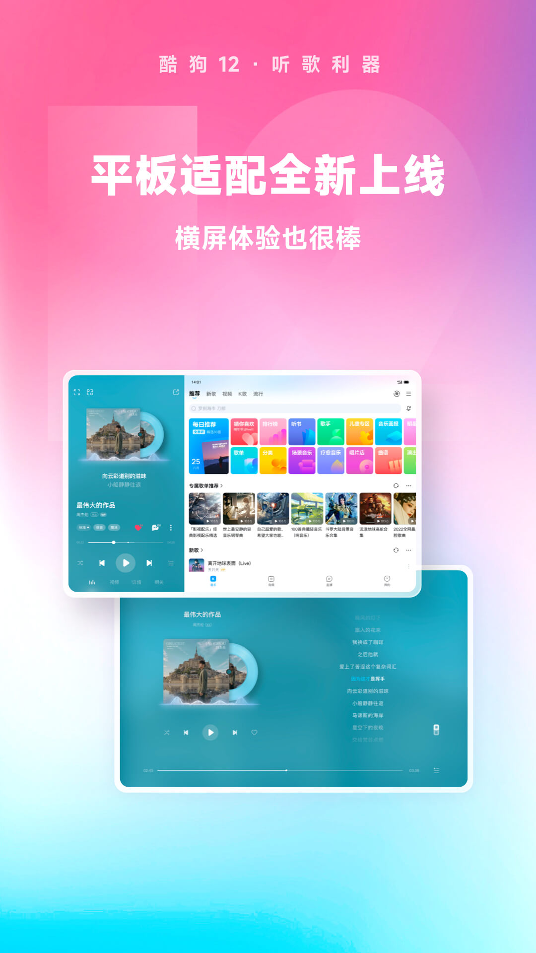 前女友说过的不好怎么回复截图