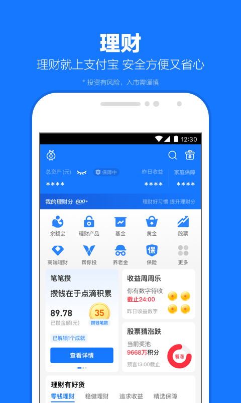 杜十娘歌曲杜十娘截图