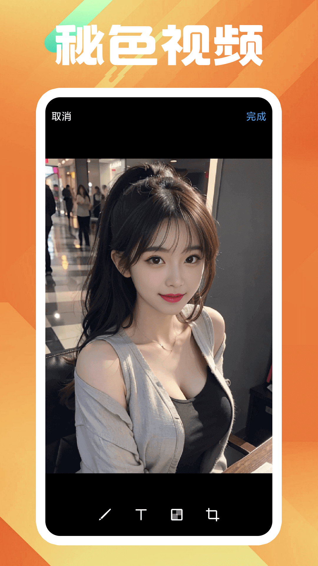 黑冰女王免费调教视频零金币.截图