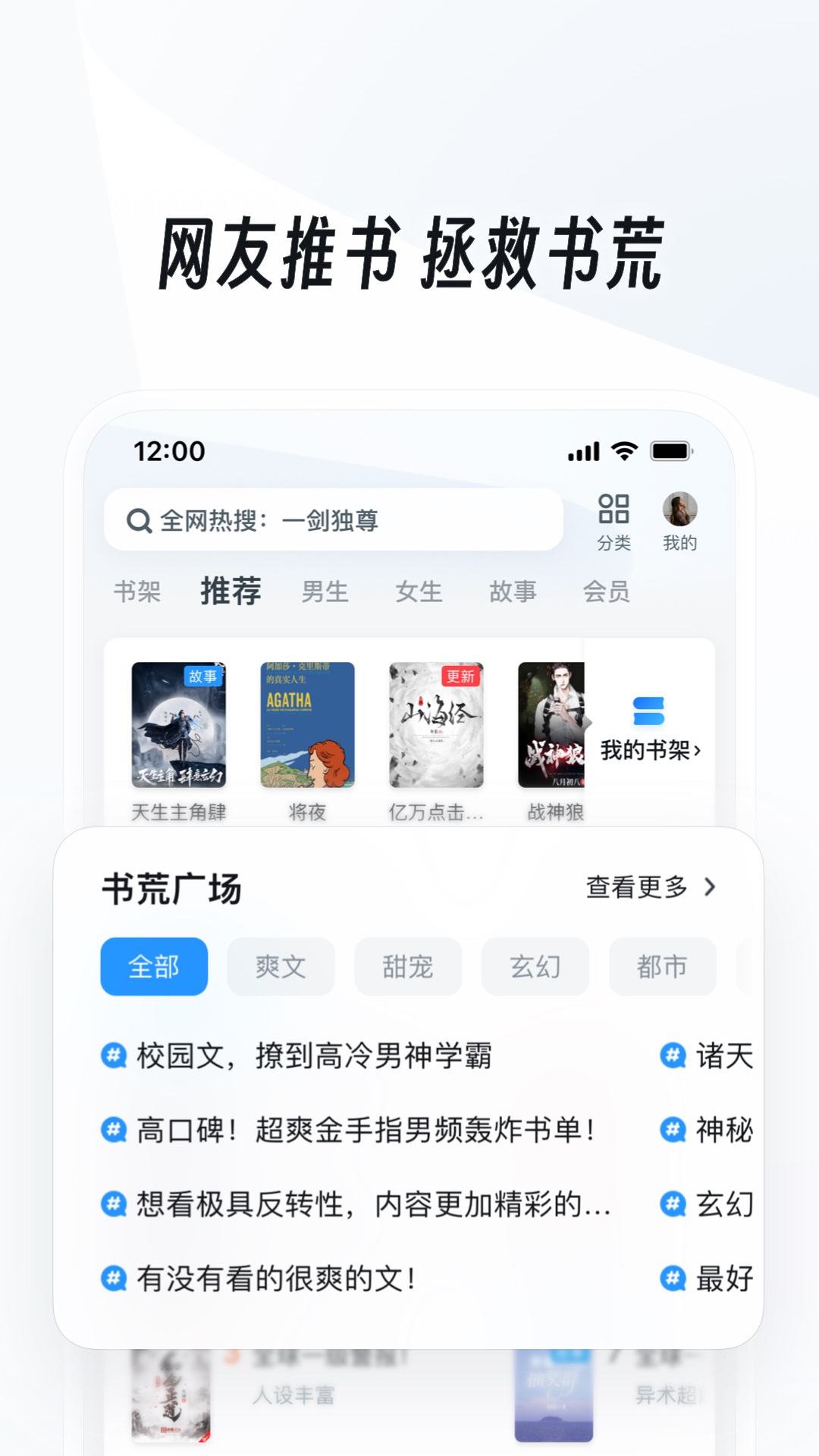 露娜连招顺序口诀图截图