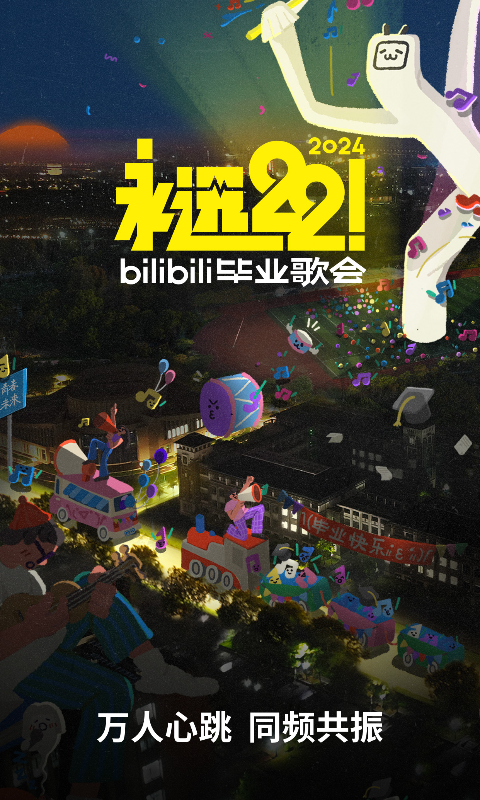 形容女王的句子搞笑截图