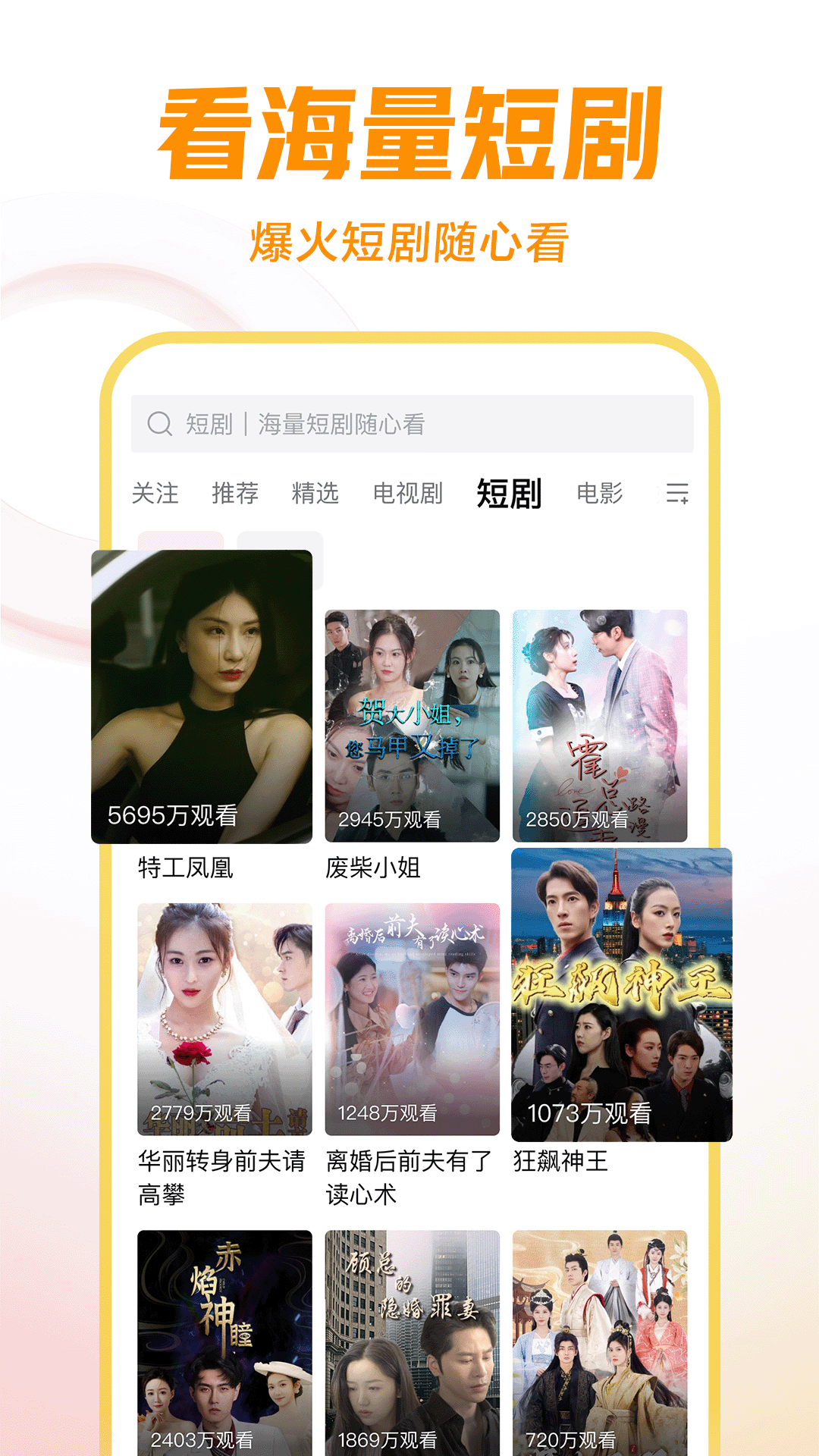 形容女王的句子搞笑截图