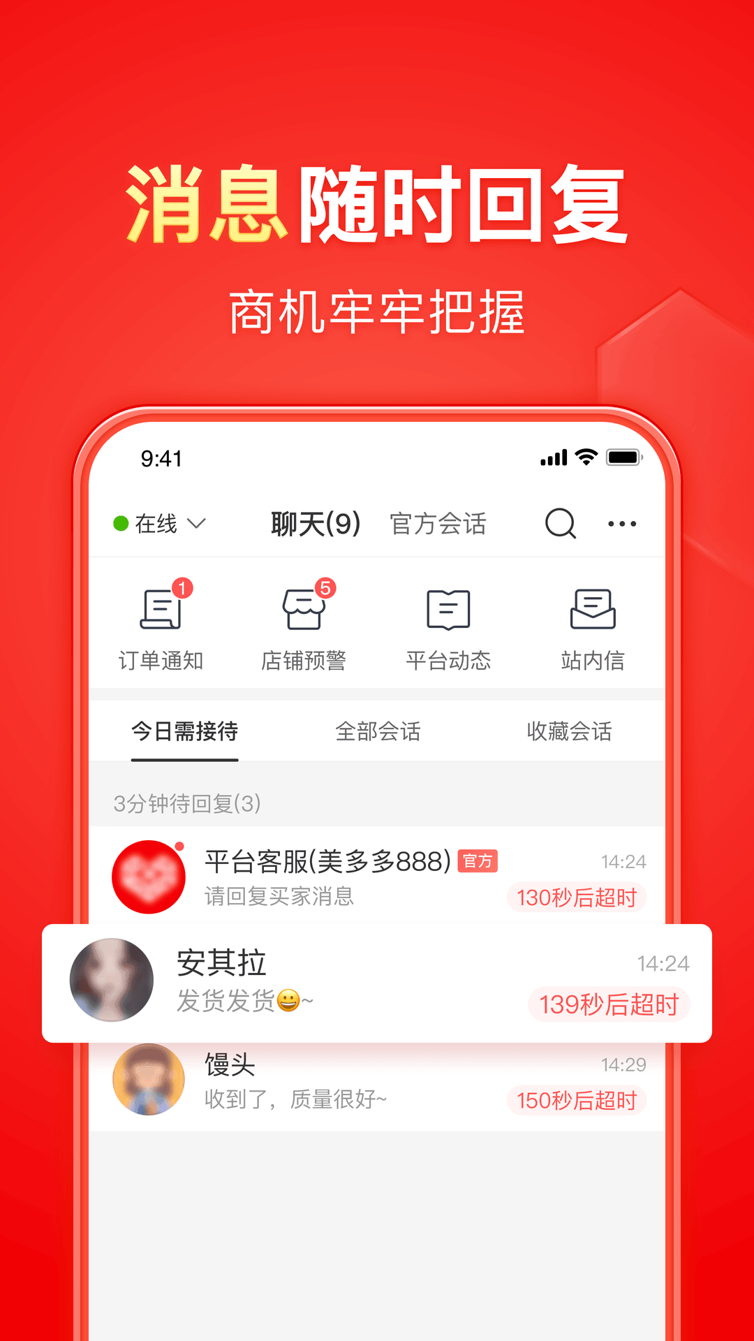 变身之异界女王传免费阅读漫画截图
