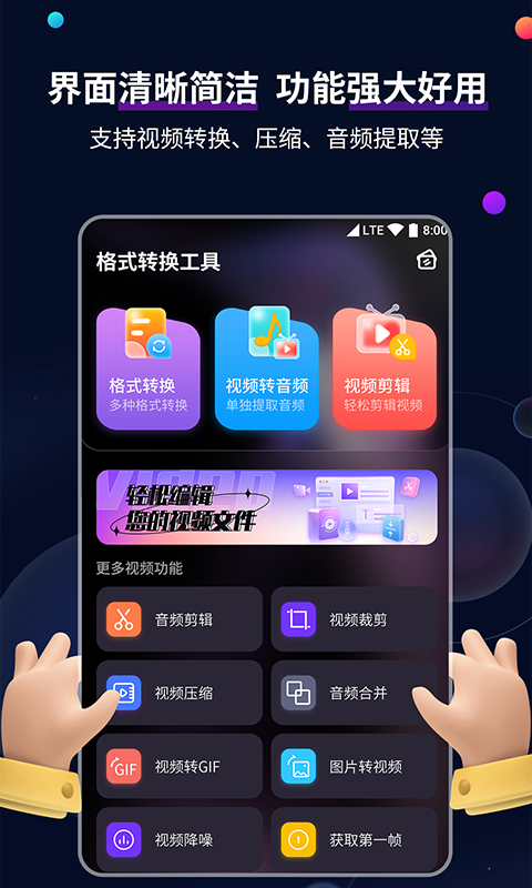 变身之异界女王传免费阅读漫画截图