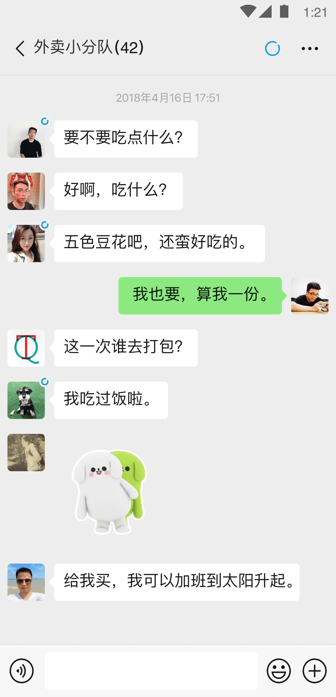 黑冰女王免费调教视频零金币.截图