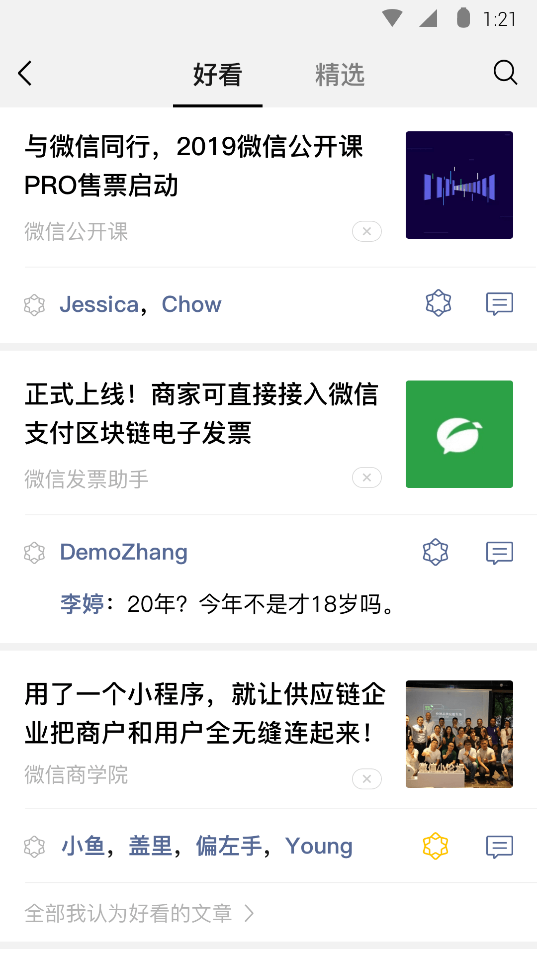 变身之异界女王传免费阅读漫画截图